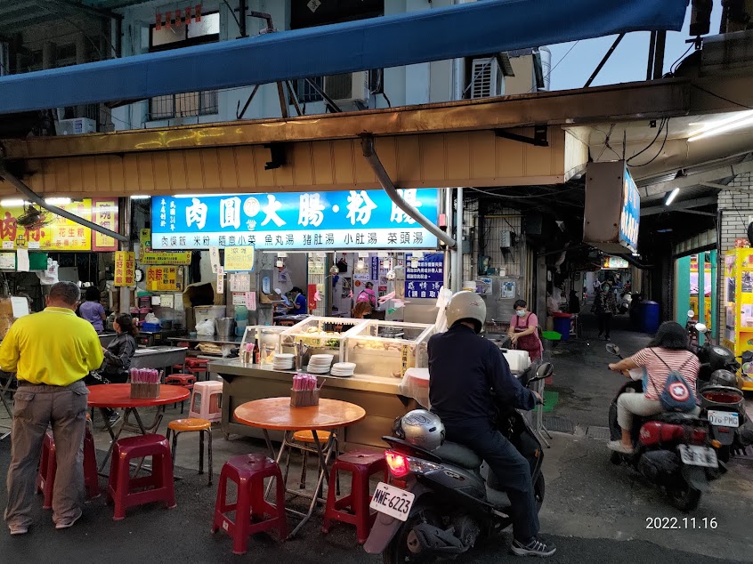 上讚肉圓 大腸 粉腸(27攤)