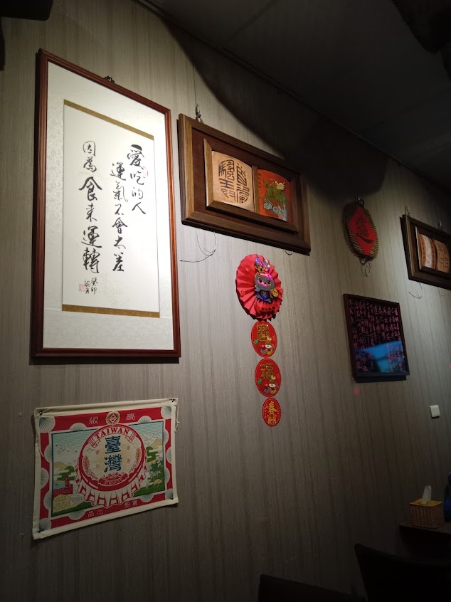 新十三番町KTV 熱炒&歡唱&飲品