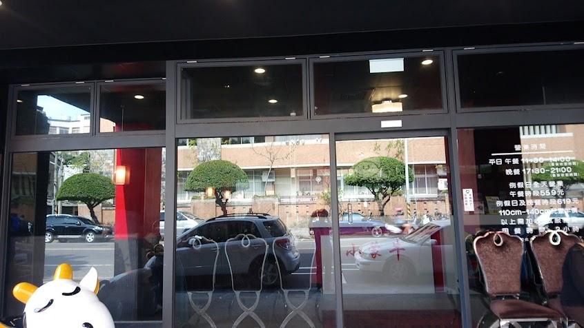 小蒙牛頂級麻辣養生鍋-屏東店