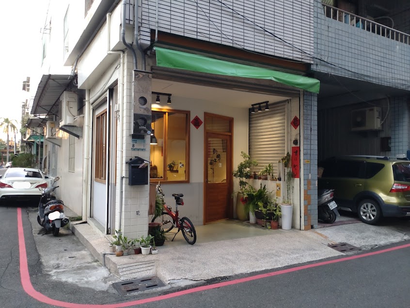 酢罈子生活廚房