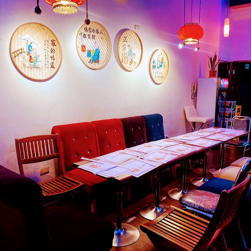 湘菜私房料理&秀音樂咖啡館