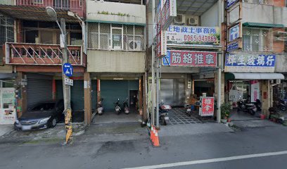 藍家酒巴