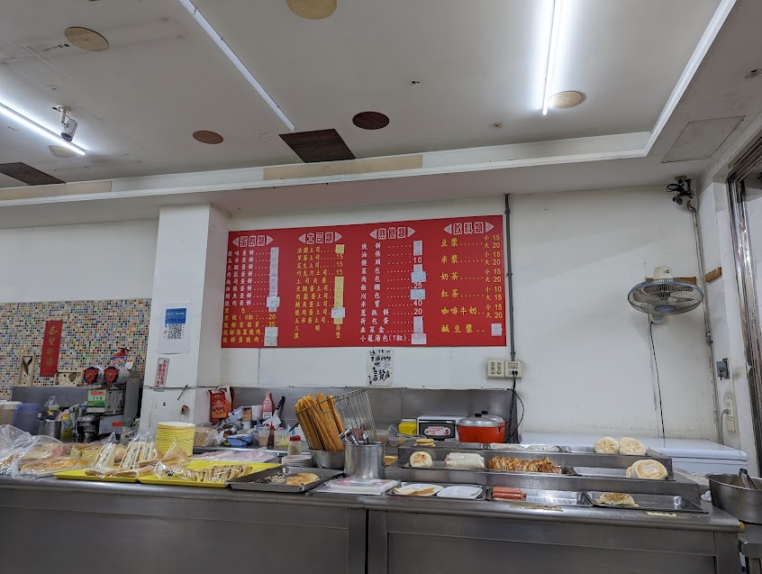 梁記台北永和豆漿