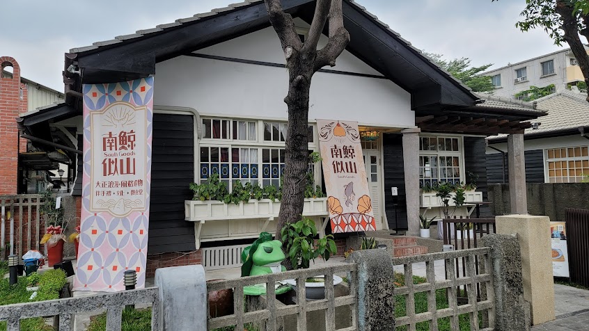 南鯨似山x大正浪漫餐廳x勝利星村