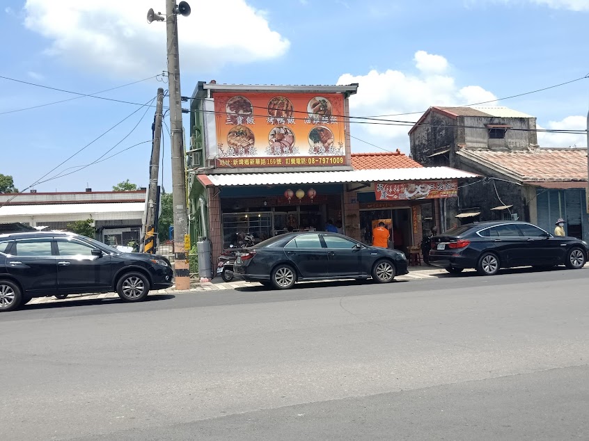 香港九龍潘記燒臘