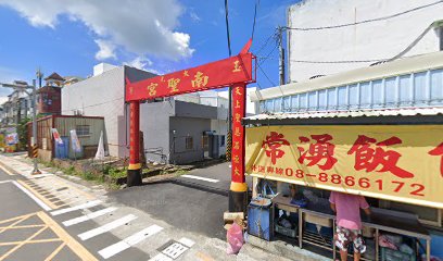 花宿‧吧(はな・Bar)