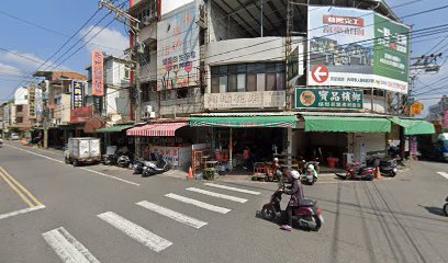 達達的店