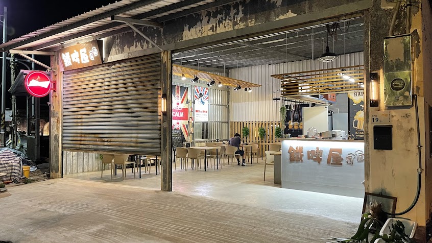 鐵啤屋食酒號/啤酒/下酒菜/燒烤/宵夜