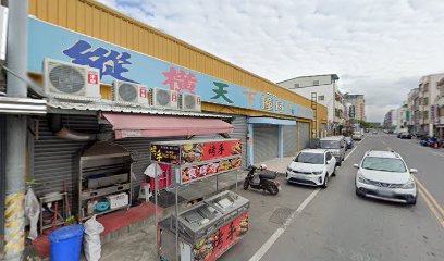 縱橫天下 撞球附設KTV