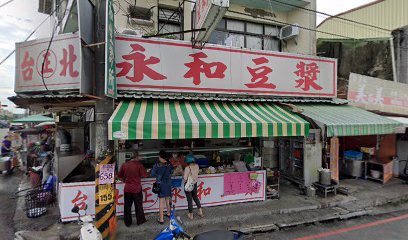 台北永和豆漿 鹽埔店