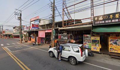 醬工坊義大利麵