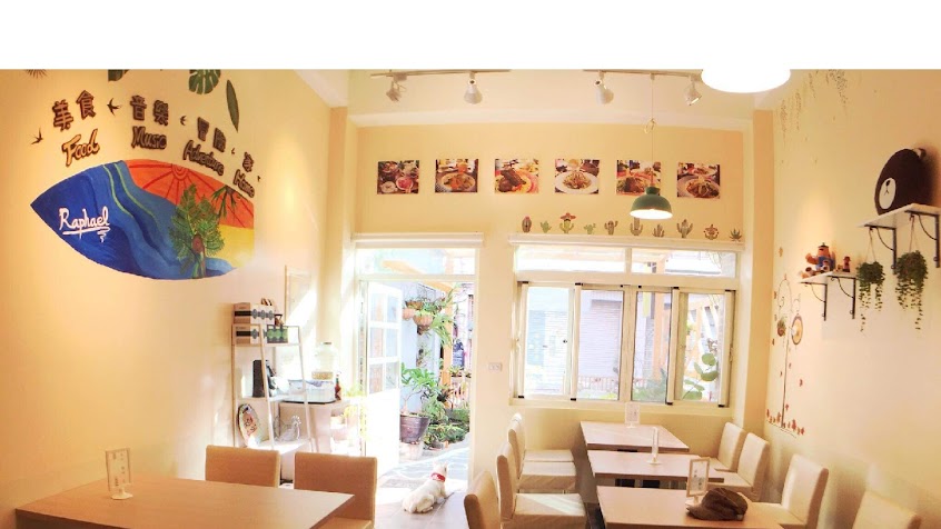 拉斐爾義式廚坊