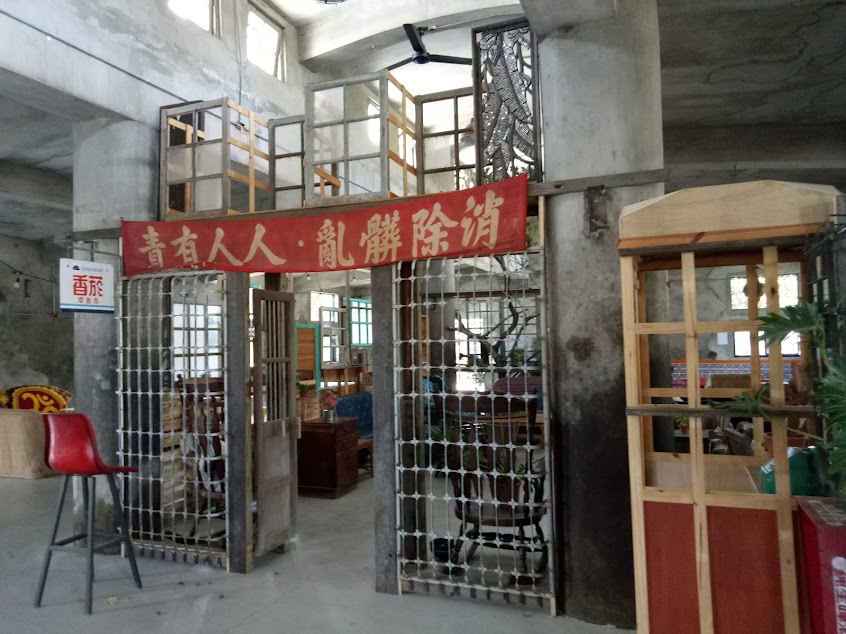 吉魯吧。GiRu BAR