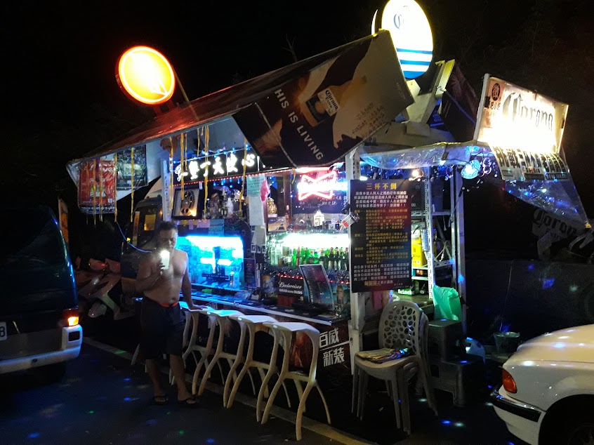 天使心情調酒吧