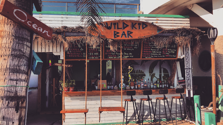 野海子 • WILD KID BAR