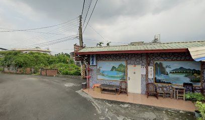 石居屋