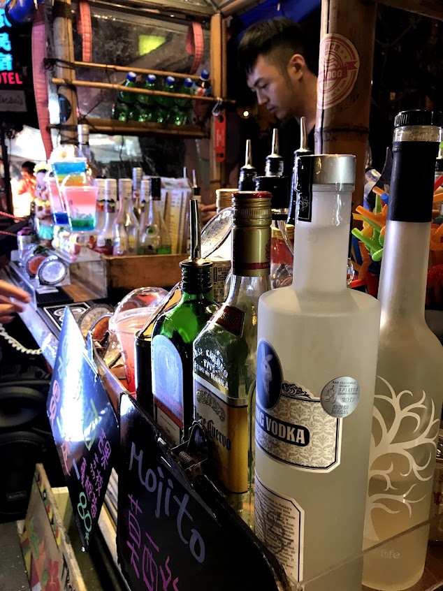 熱帶島嶼調酒吧