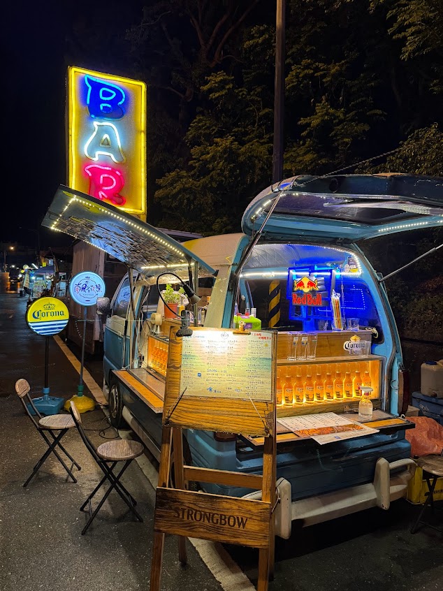 南風微醺 Tipsy Bar