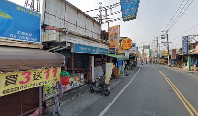 野獸 飛鏢餐酒Bar