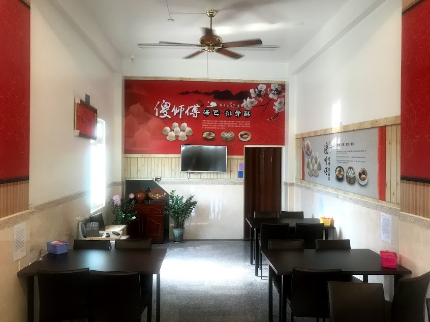 傻師傅湯包-屏東新園店