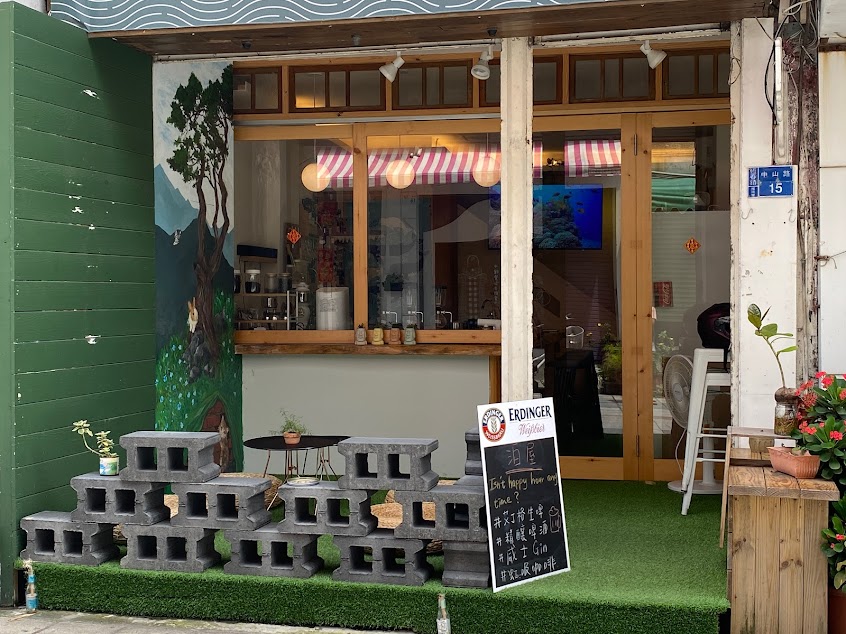 泊屋||The Parking House・酒吧・咖啡・甜點