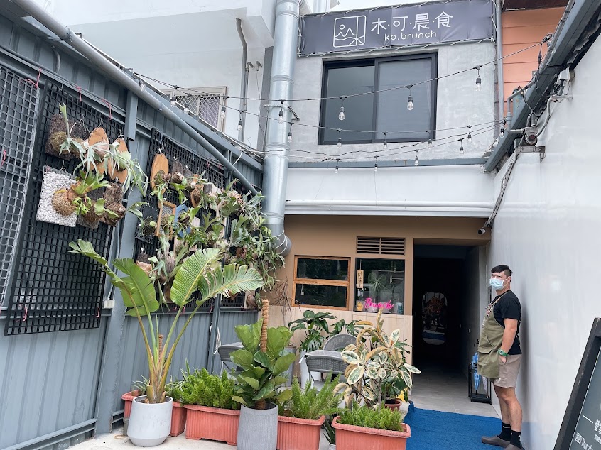 木可晨食 KO Brunch