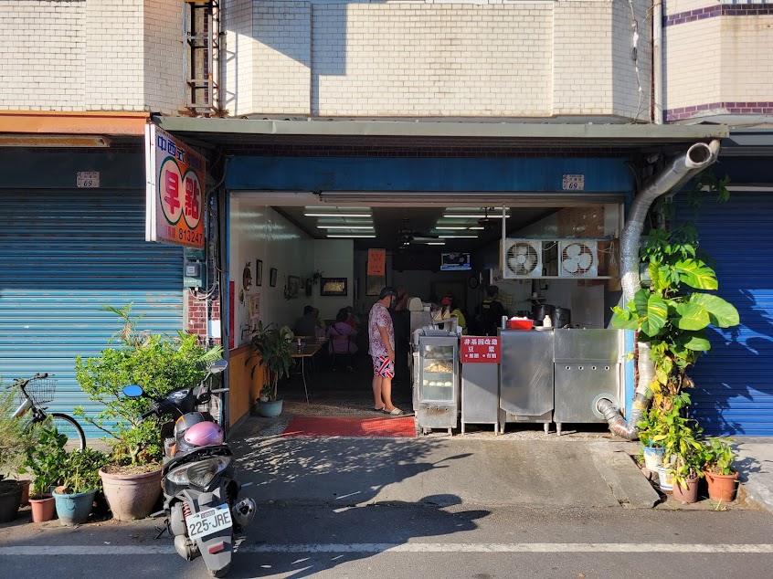 全民早餐店