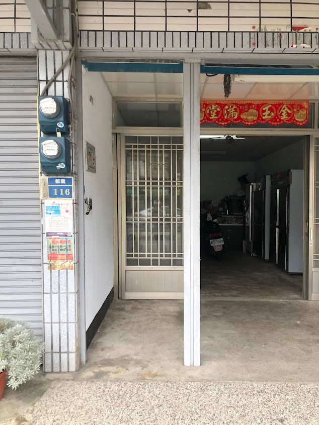 都蘭生魚片 Dulan Fresh and Cheap Sashimi Shop