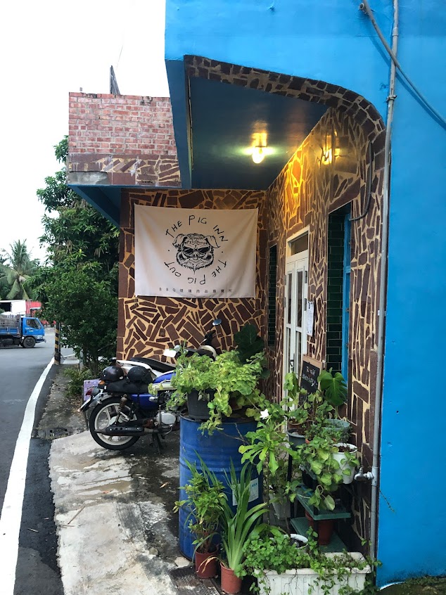 The Pig Out 煙燻肉品專賣所