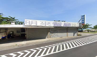 花來酒吧 HuaLai Bar