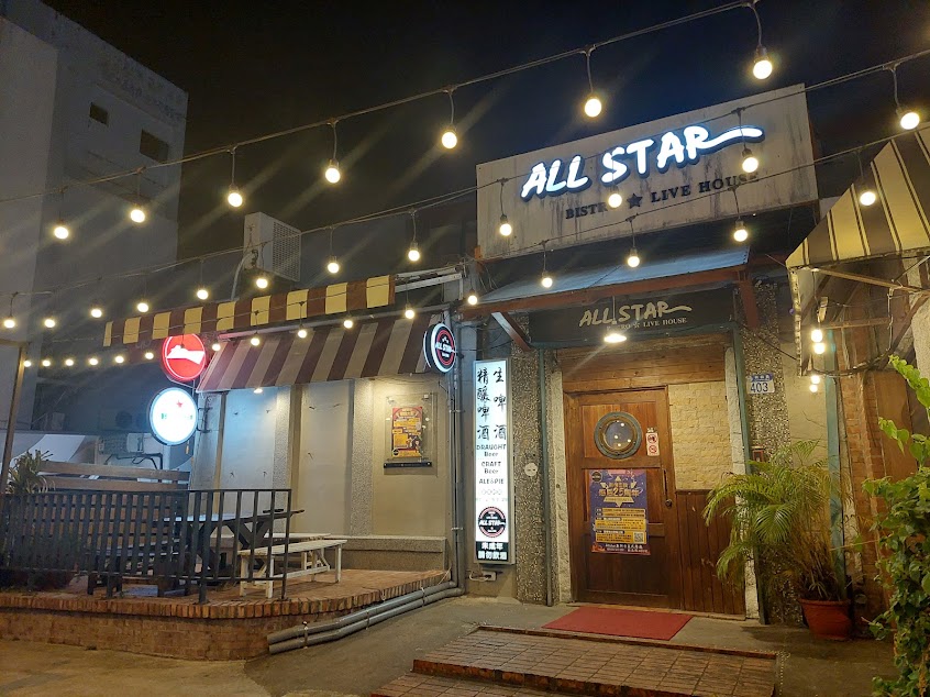 奧斯卡音樂餐廳