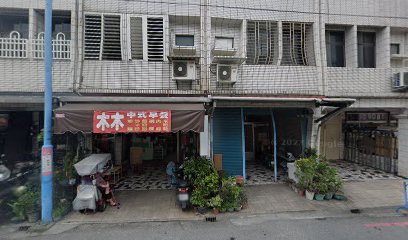 一品快餐便當