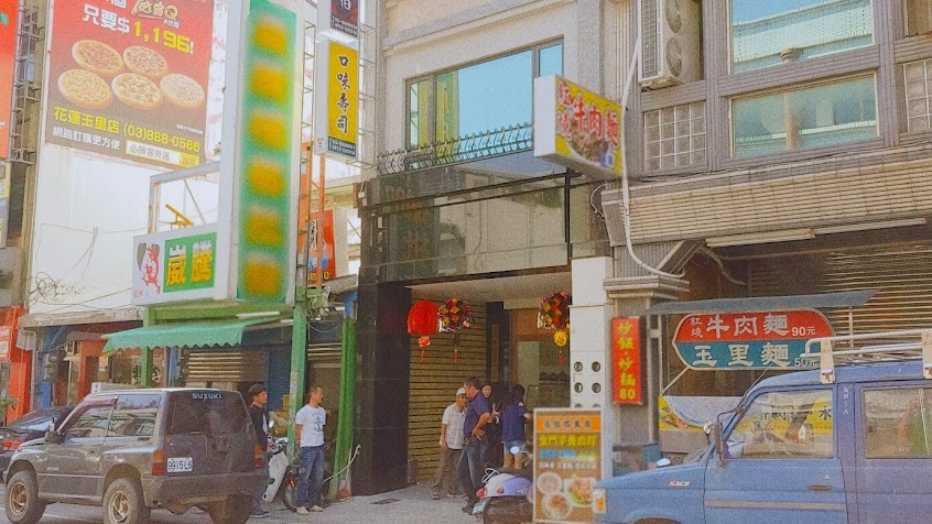 口味壽司