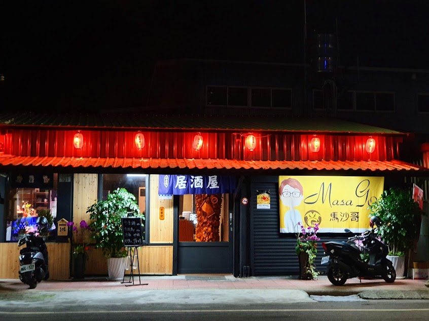 Masa go らくらく和食屋
