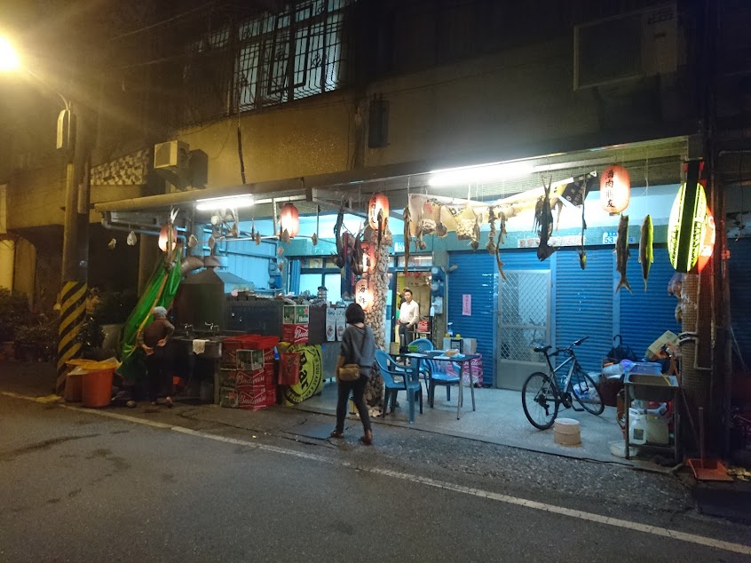 酒肉朋友 燒酒店