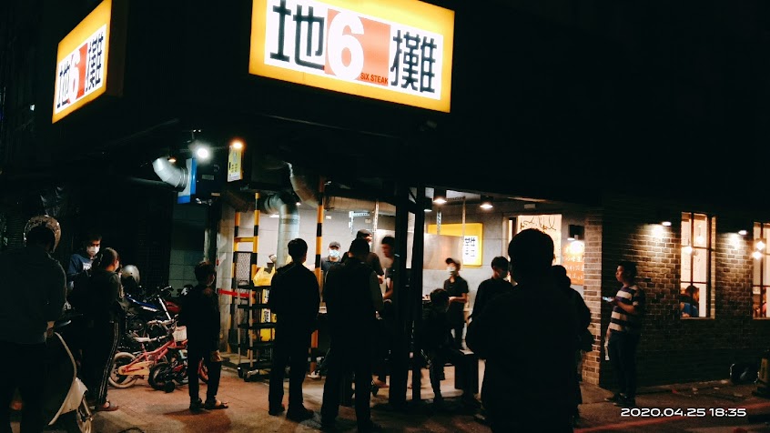 地6攤牛排-仁里店