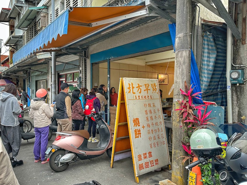 北方早點(燒餅加料 韭菜盒 豆漿)