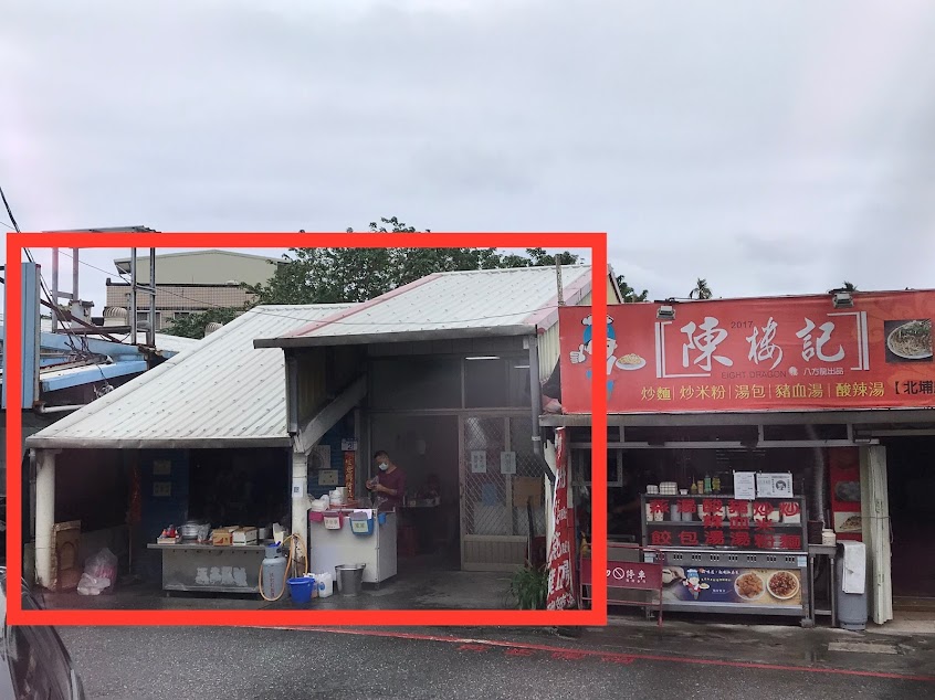 油飯炒麵排骨粥