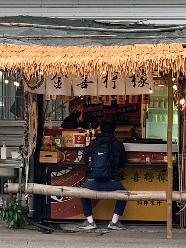 金喜檸檬 (玉里必喝檸檬汁、原式烤肉)