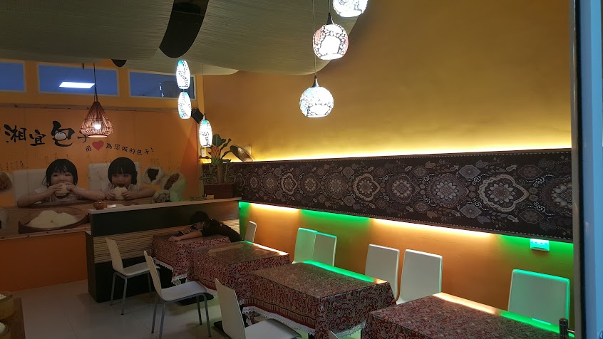 湘宜快餐