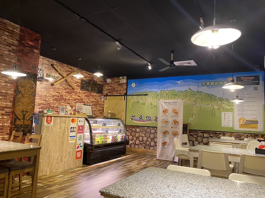 Pafe’lien帕芙莉手作食堂( 光復糖廠籌備中，用餐請至瑞穗店 )