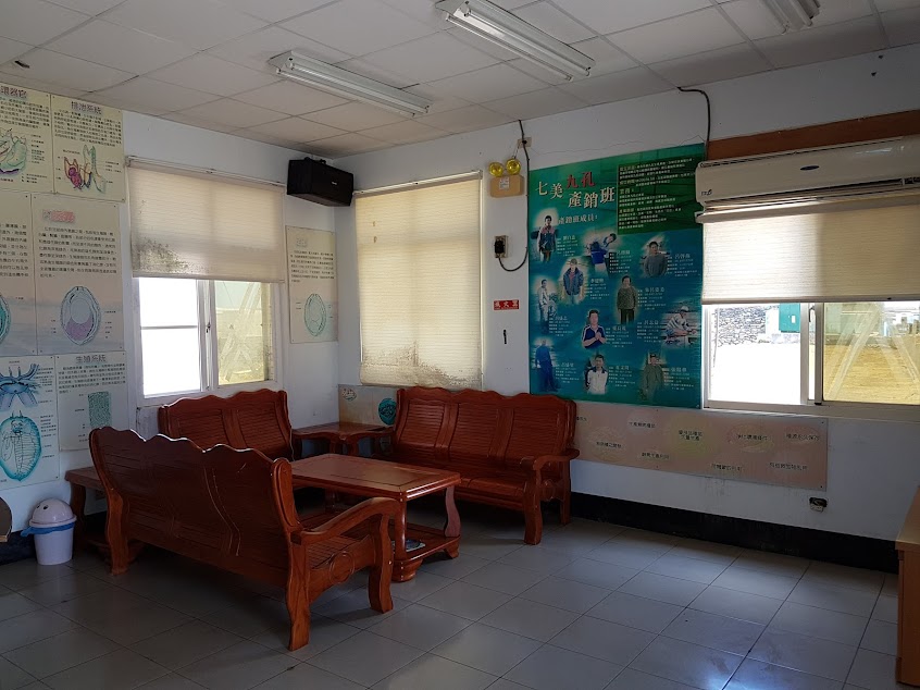 海鮮七美伴手禮