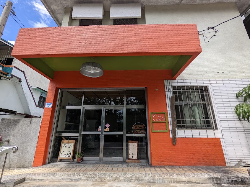 Kiwi Café (營業時間若有異動, 會於 FB 及 Google 貼文公告)