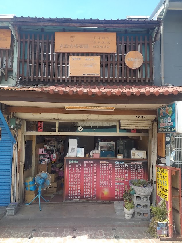 大匙大杯 豆花冷熱飲