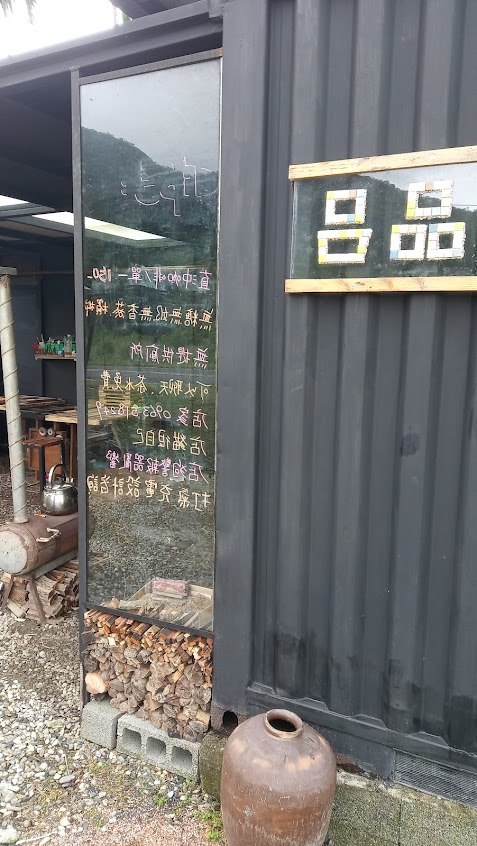 呂品 / 呂品咖啡