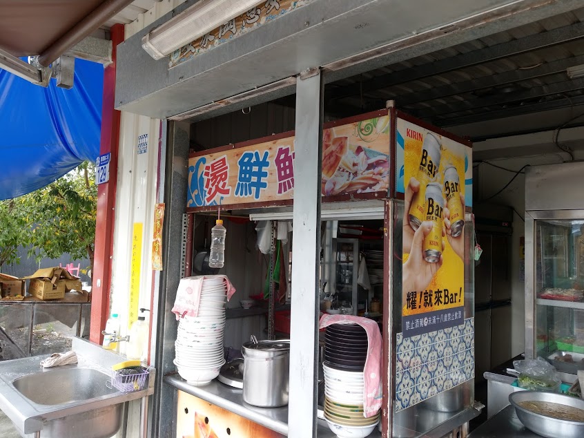 193縣道北富村建國小吃麵店