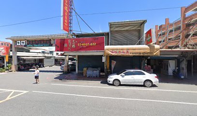 五點四盎司牛排坊