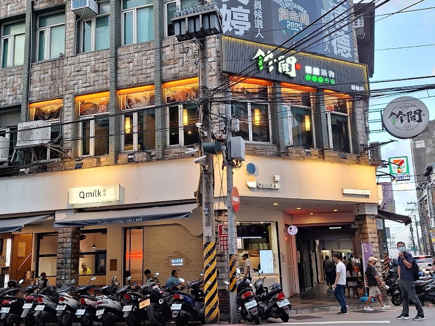 初沐Qmilk Coffee&Juice Bar炙燒吐司