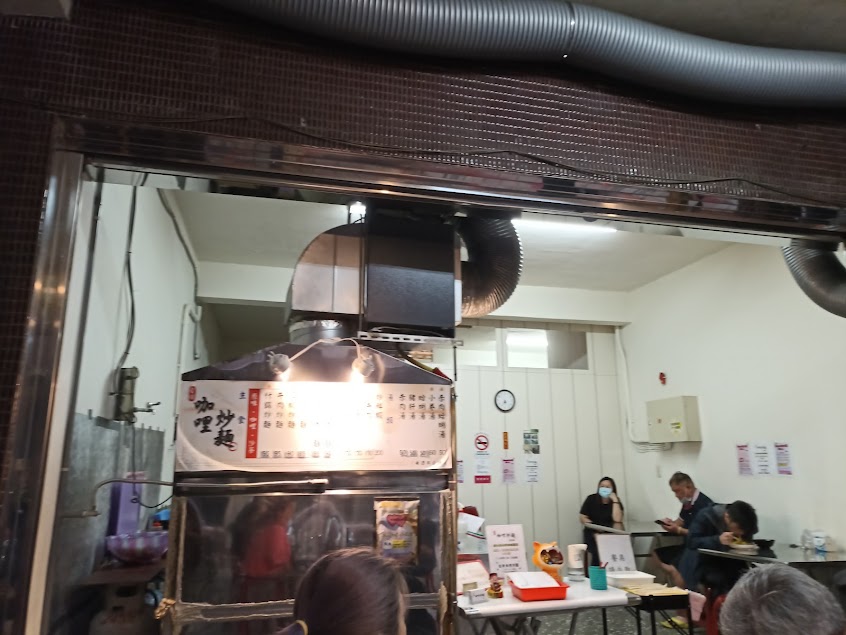 金牌咖哩炒麵(碇內店)