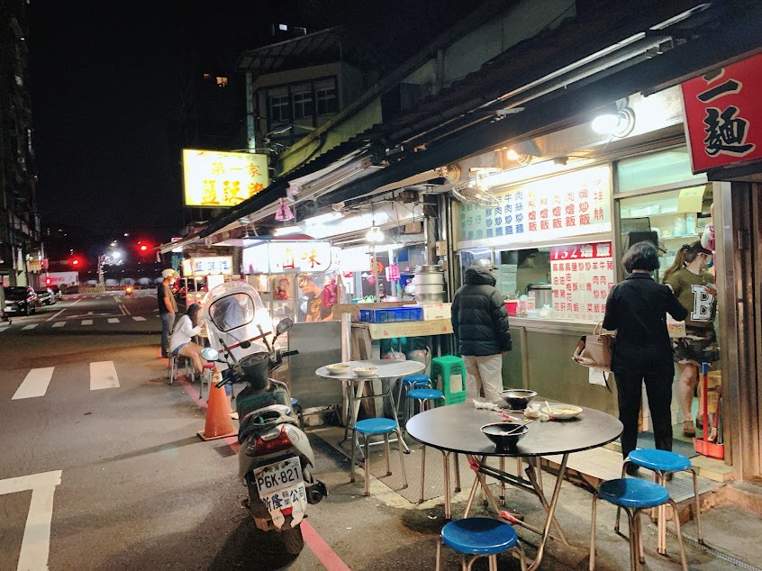 132炒飯